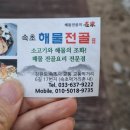 신흥소류지 이미지