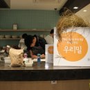 지현숙생활발효학교 이미지