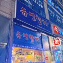 유연참치 이미지