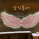 예술극장 통 이미지