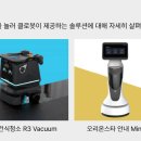 클로인