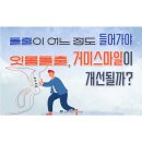 문현치과의원 이미지