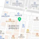 법무사장명철사무소