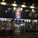 강남수랏간 이미지