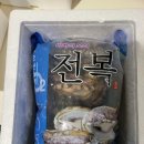 완도참전복집 네이버블로그