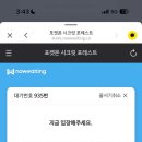 카페 따 숲 1983 | 서울숲 포켓몬 웨이팅, 운영기간, 운영시간 후기 및 자그마한 꿀팁
