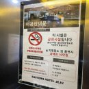 이스턴호텔 이미지