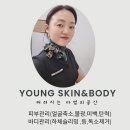 영힐링센타 이미지