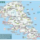 금오도어패류