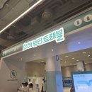 (주)토브트래블 | 여의도 더현대서울 팝업스토어 l 워크인으로 본품주는 더현대 9월 팝업, 화해뷰티트래블(~9/18)