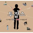 시대용역(주) 이미지