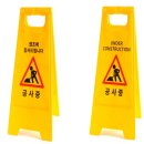 다모아공사