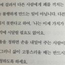 인생약국 이미지