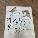 GS25 반송한솔점 | 알라딘 중고서점 이용 후기 | 중고책 구매부터 판매까지