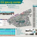 꽃가지화원 이미지