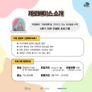 이룸컨설팅 네이버블로그