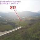 하운암보건진료소 이미지