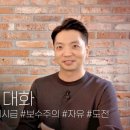 책읽는 사자TV ''노태정 작가'' 출연 12월4일(월)방송! 이미지