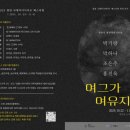 여유지