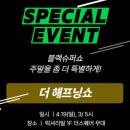 듀퐁롯데파주아울렛