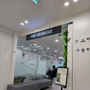 삼성메트로정형외과의원 이미지