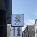 꾸며줄개 이미지