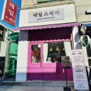 네일스테이 이미지