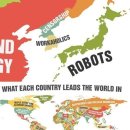 계산오거리 전광판 이미지