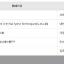 김종률내과의원 이미지