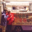 푸드몬스터 이미지