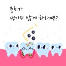 상도행복한아이치과의원 이미지