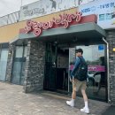 당진중앙2로 | [충청남도 당진] 맛집 여행 코스 1일차