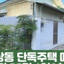 서상동129 이미지