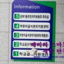 상무1동주민센터회의실 이미지