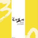 도예뿐 이미지