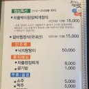(주)한우유통 1번가 | 순천 부모님 모시고 오기 좋은 맛집 메뉴 가격 주차 <순천만외식1번가>