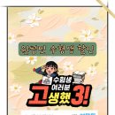 윈썸핏 이미지