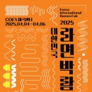 에스에이치엠
