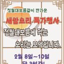 팔구농산 네이버블로그