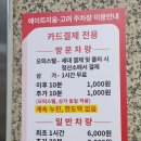 김낙인피부과의원 | [남영역 숙대피부과]김낙인피부과 (피부질환추천)가슴습진치료후기