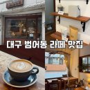 밭 (BAOT) 네이버블로그