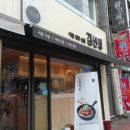 바르다 김선생 하단점 네이버블로그