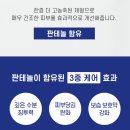 화장품마트 이미지