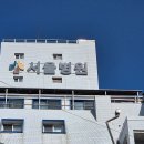 킴스정형외과의원 이미지