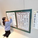 한국을 빛낸 위인들 | 노래 부르며 외우는 역사, 우쑤문구 한국을 빛낸 100명의 위인들 위인 벽보 후기