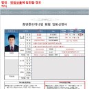 오션비치 휴양콘도미니엄 이미지