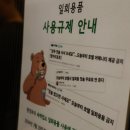 로사나부띠끄 관광호텔 | 롯데월드 근처 아이와 함께 갈 호텔 추천 [잠실 호텔 로사나] 10000% 내돈내산 후기
