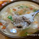 한우해장 이미지