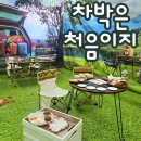 보성초등학교 병설유치원 이미지