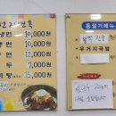 천지면옥 이미지